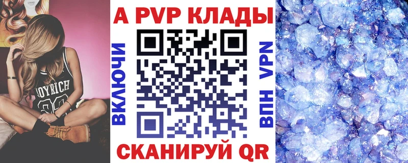 Купить Кокаин  Галлюциногенные грибы  Меф мяу мяу  APVP  Гусев