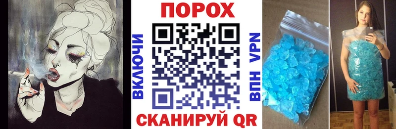 Amphetamine Premium  Купить  Гусев 