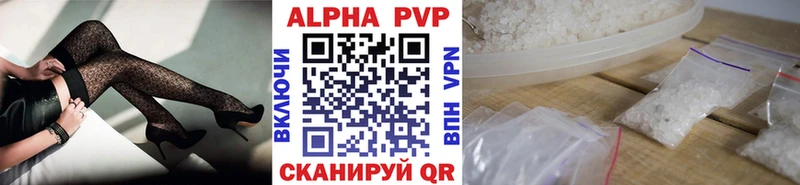А ПВП VHQ  Купить  Гусев 