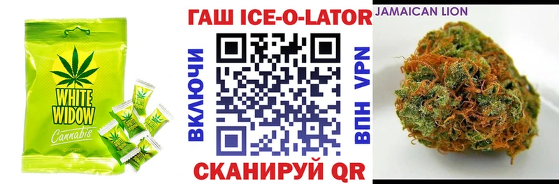 Купить  Гусев  Печенье с ТГК марихуана 