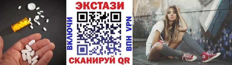 Ecstasy 280 MDMA  Купить закладки  Гусев 