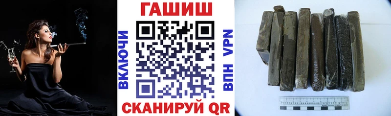 Купить  Гусев  Гашиш hashish 