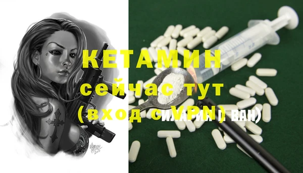 молекула духа Елабуга