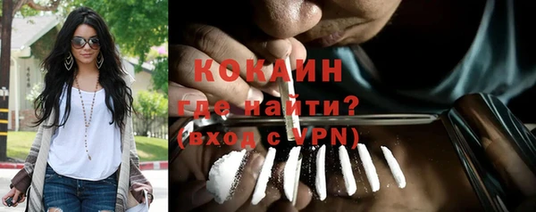бутират Заволжск