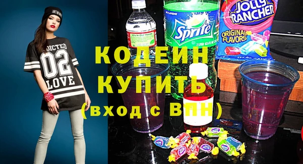 не бодяженный Елизово