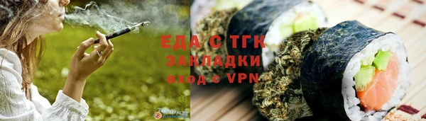 трава Ельня
