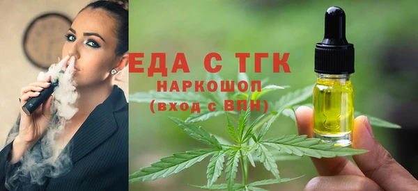 трава Ельня