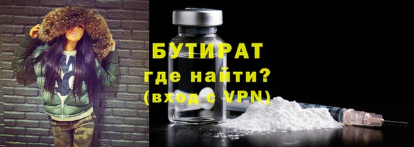 не бодяженный Елизово