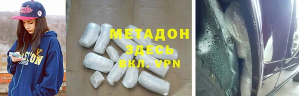 молекула духа Елабуга