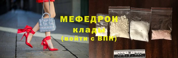 молекула духа Елабуга