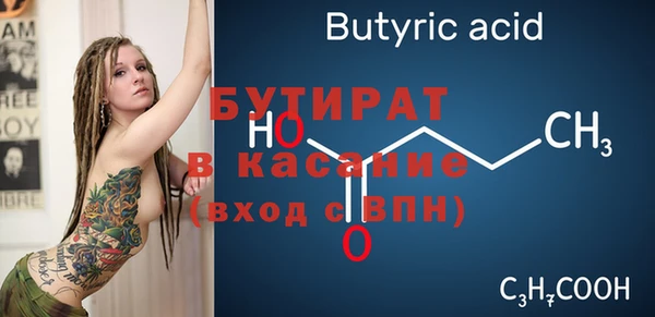 не бодяженный Елизово