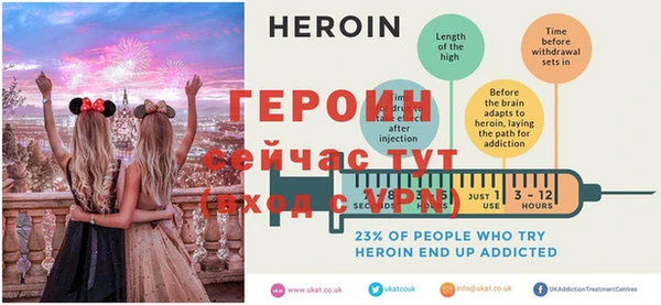 молекула духа Елабуга