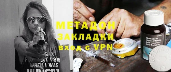 не бодяженный Елизово