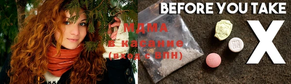 MDMA Заволжье
