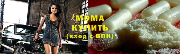 молекула духа Елабуга