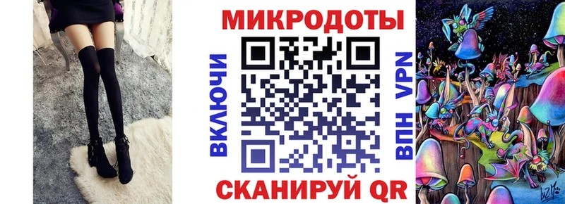 Купить закладки  Гусев  Псилоцибиновые грибы мухоморы 